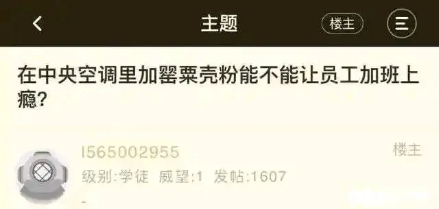 老资本家了