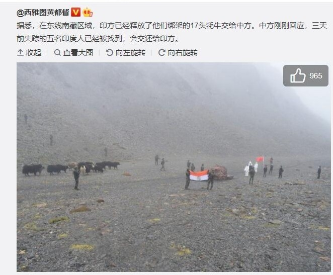 竟然绑架牛，不要脸