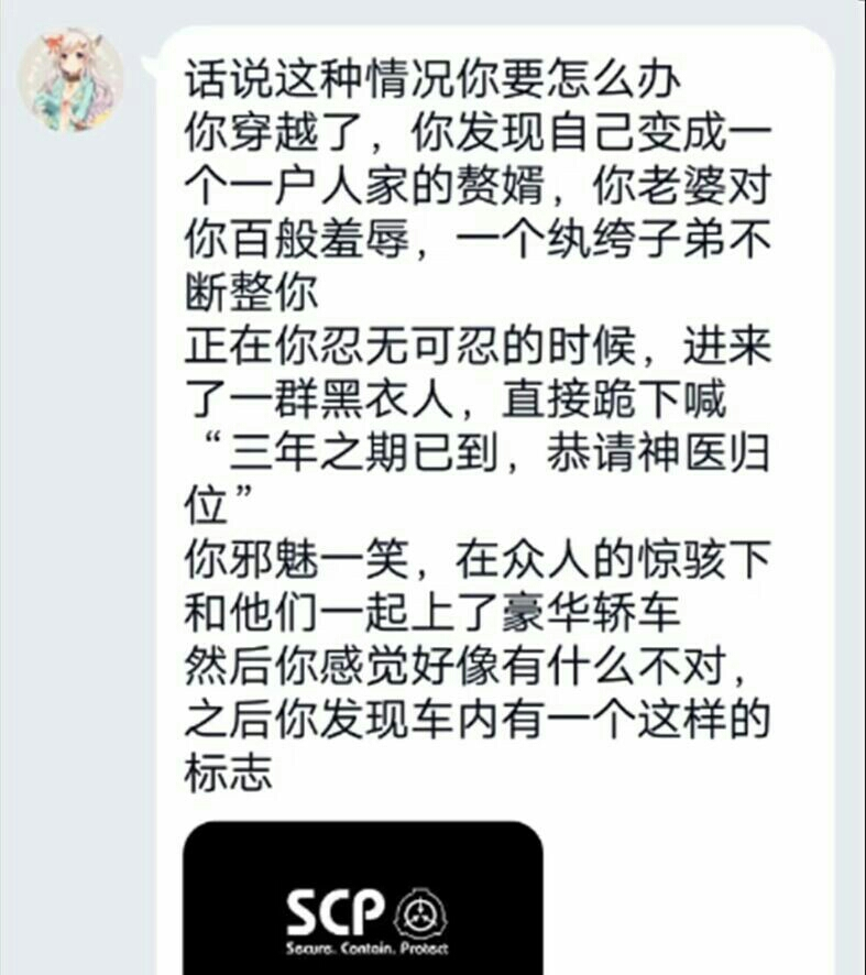 沙雕图