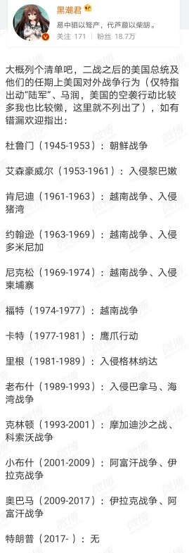 感觉有点不对劲