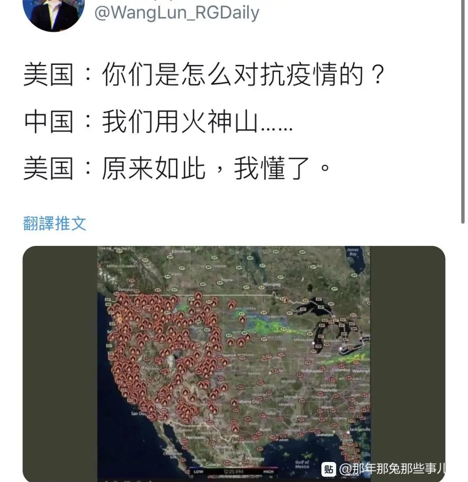 沙雕图