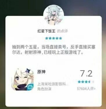 沙雕图