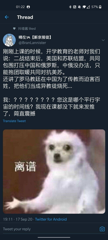 平行世界