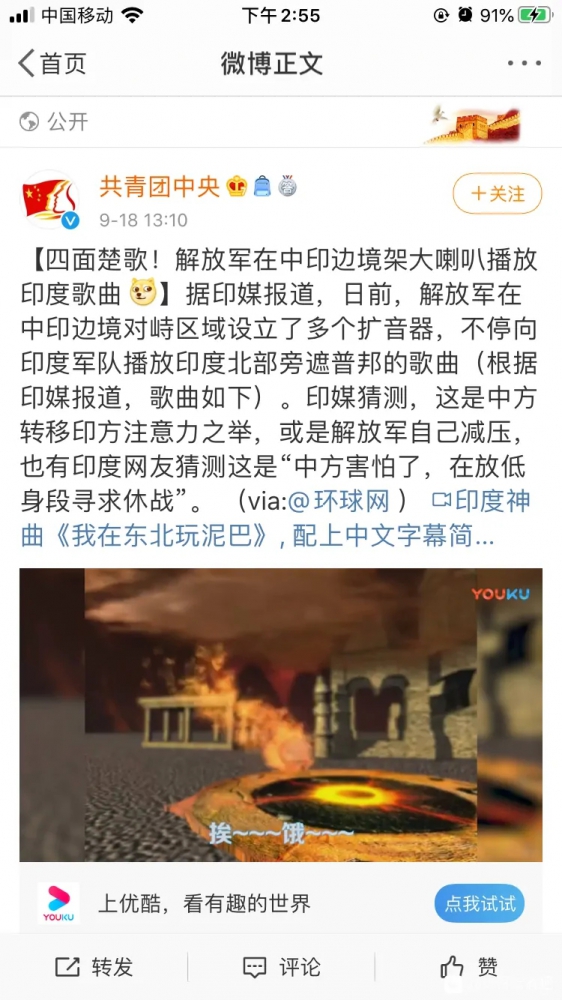 沙雕图
