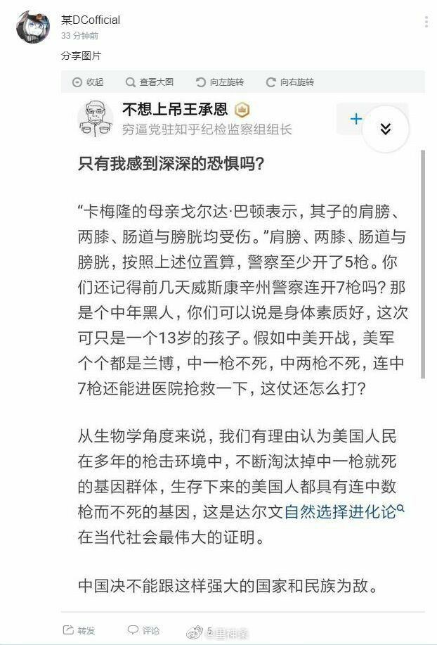 沙雕图