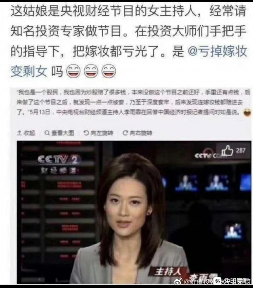 沙雕图