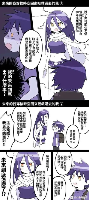啊，这