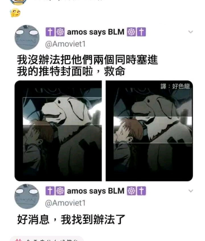 ￣ ￣)