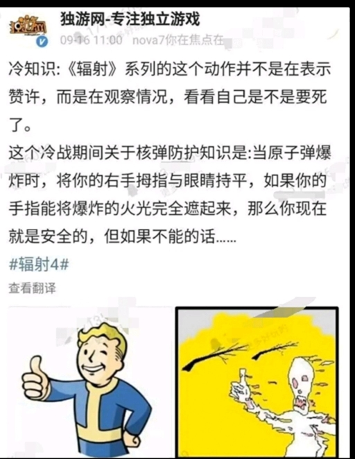沙雕图