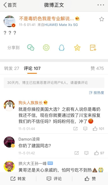 沙雕图