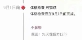 有一说一确实