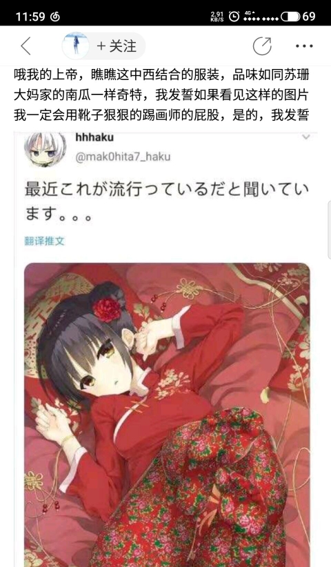 沙雕图
