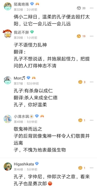 沙雕图