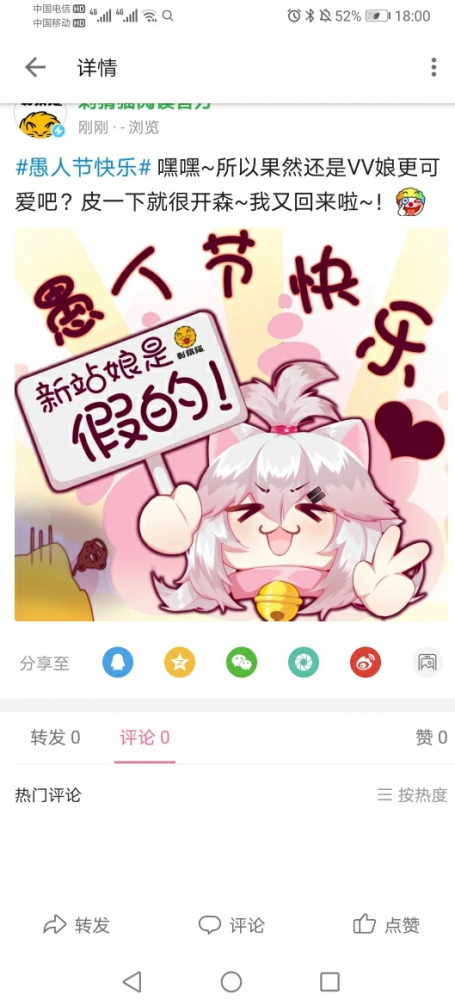？