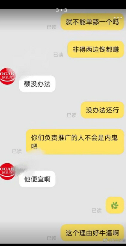 有理有据令人信服