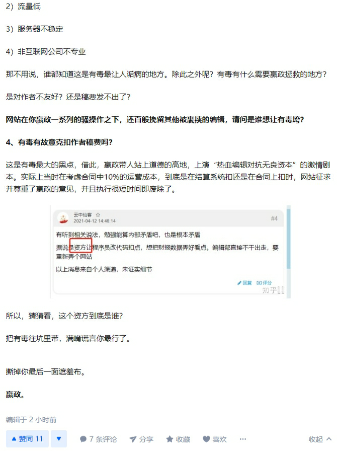 牛批