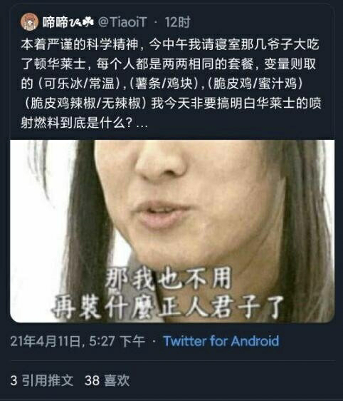 啊，这