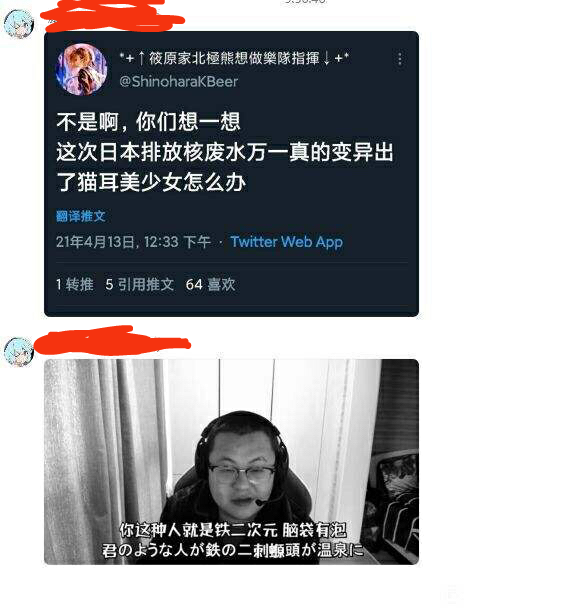 怪形倒是有可能