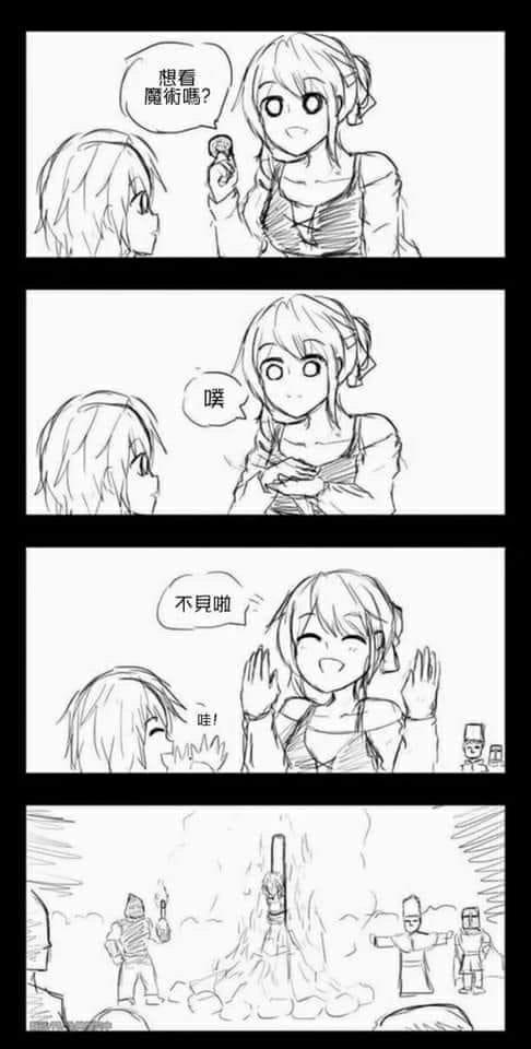 女巫审判