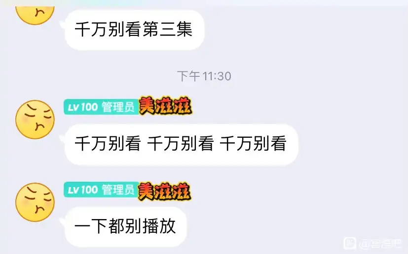 可怜的老哥