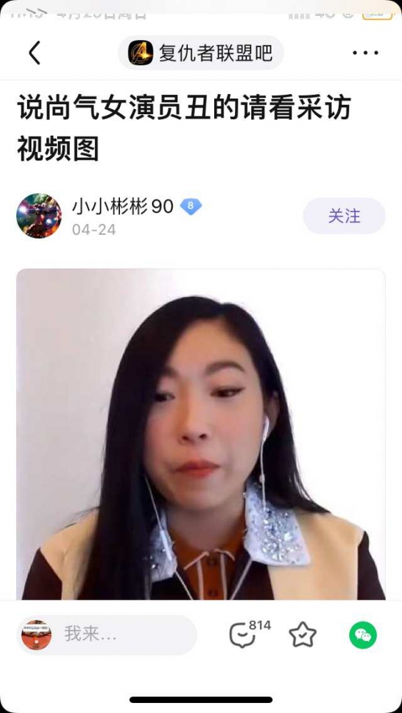 所谓的外国人审美