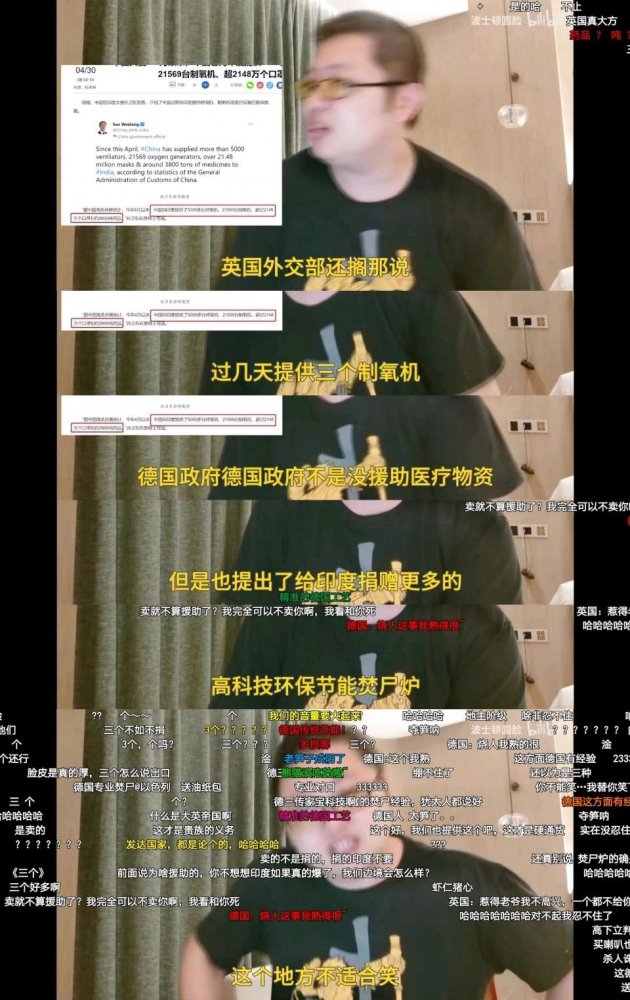 啊，这