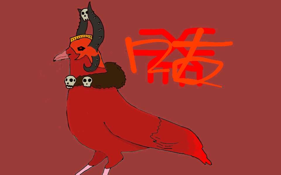 不鸽