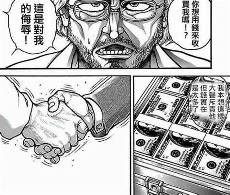 我本想
