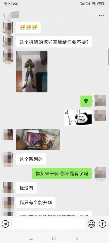 再次收到礼物，哈哈