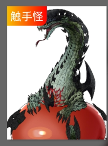 111