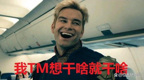外貌：阳光开朗大男孩