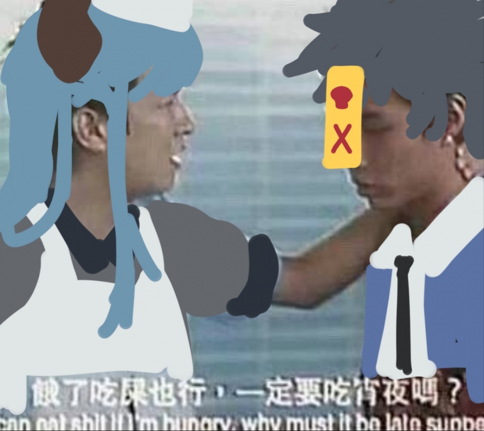 饿了吃屎也行