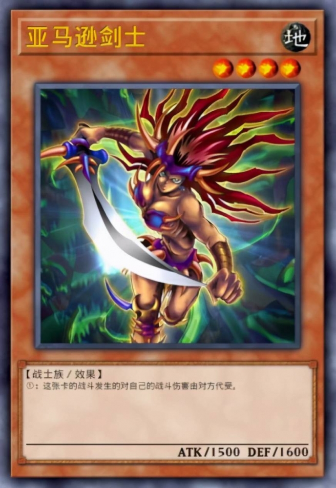 碰瓷剑士