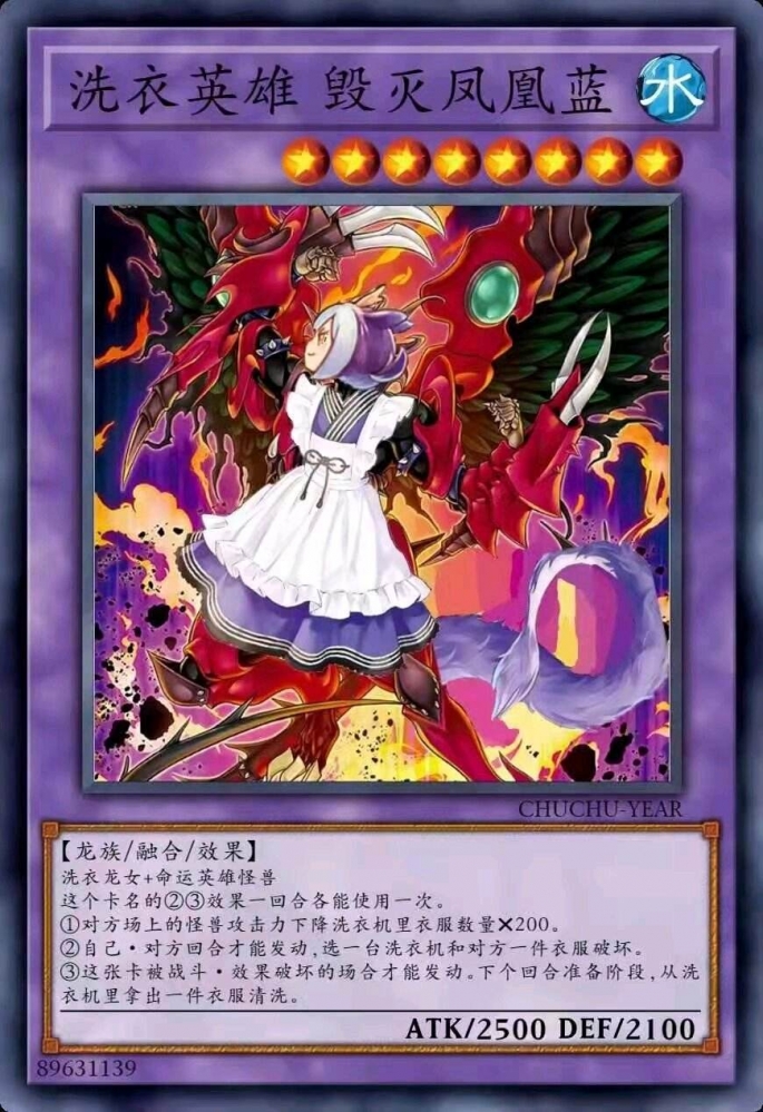 小蓝