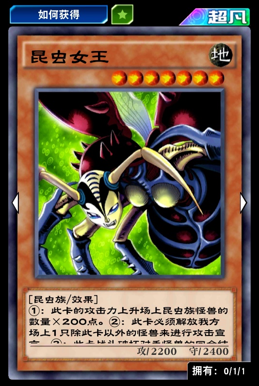 不会真有人冲吧？