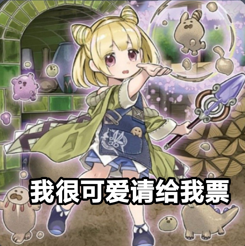 魔女术工匠 陶器女巫