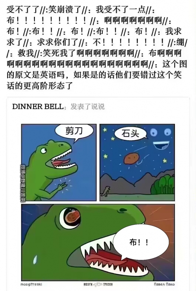 什么地狱笑话