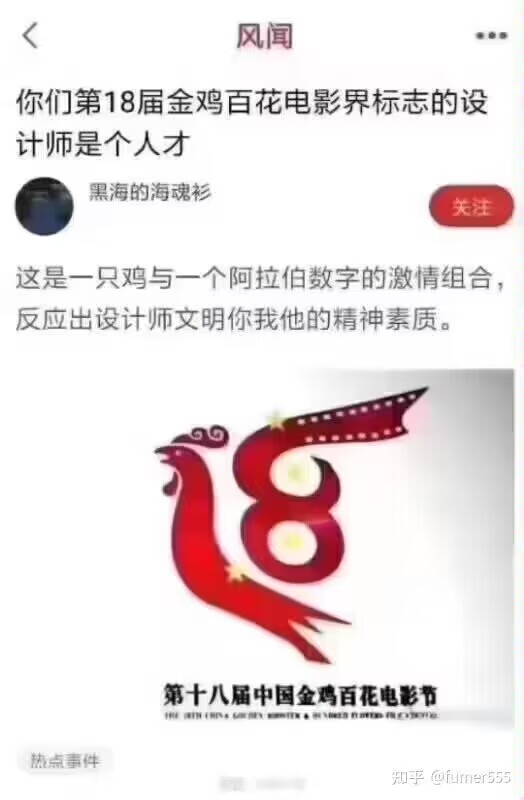 艹