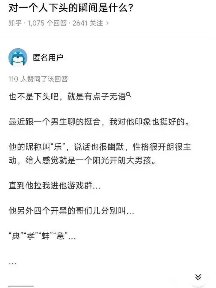 艹