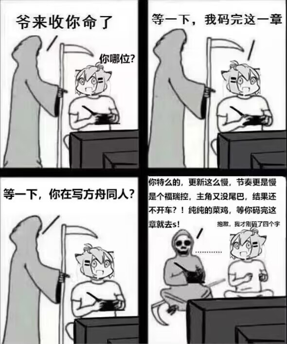 那咋了