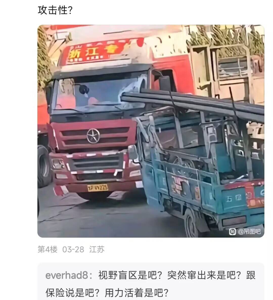 喜欢保险是吧