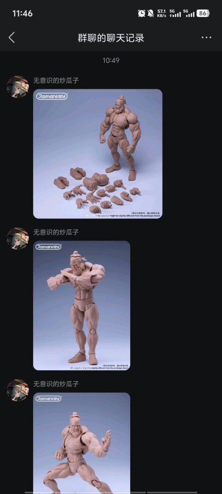 论语和物理二选一