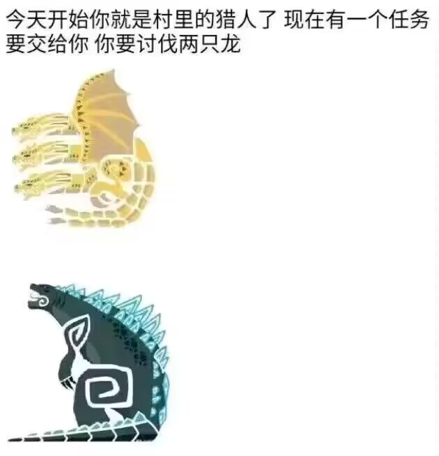 打这两个吗，有点意思