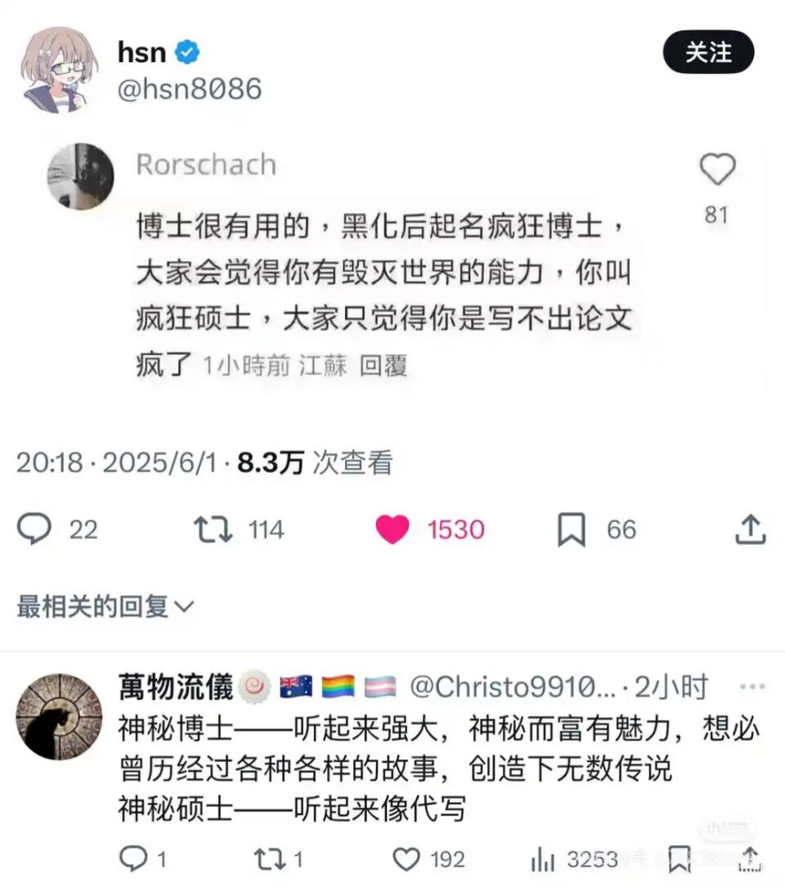 感觉不如疯狂星骑士