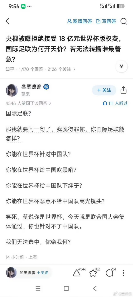 无法选中