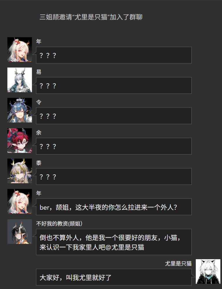 相亲相爱岁家人