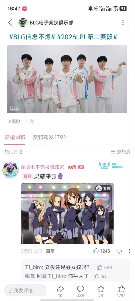 6啊