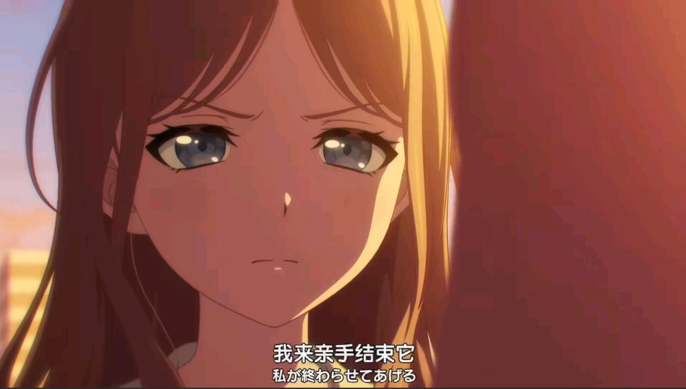 坚毅的眼神（乐