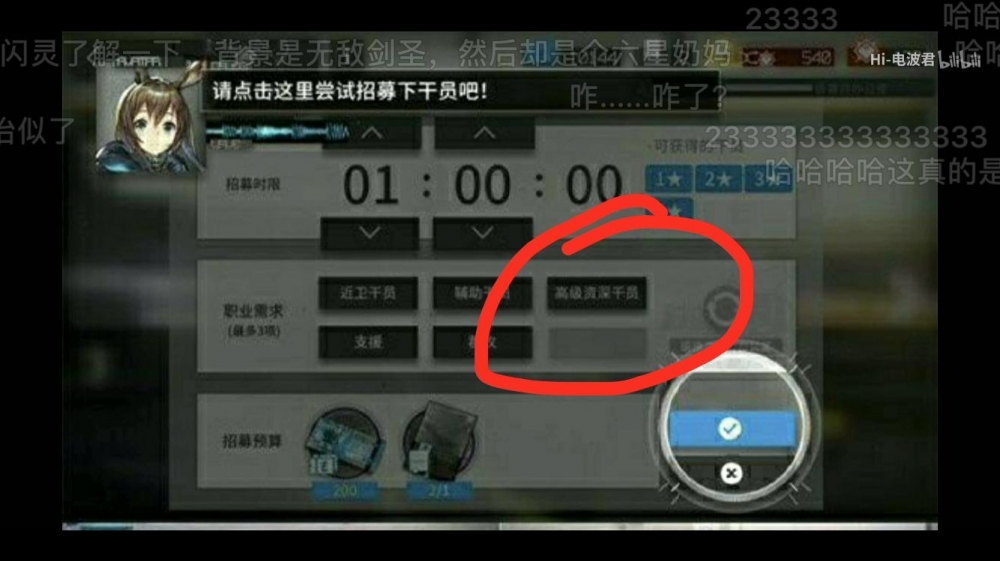 惨