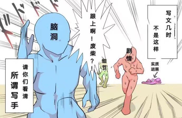 请你们看清作者